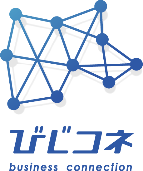 ビジネスコネクション